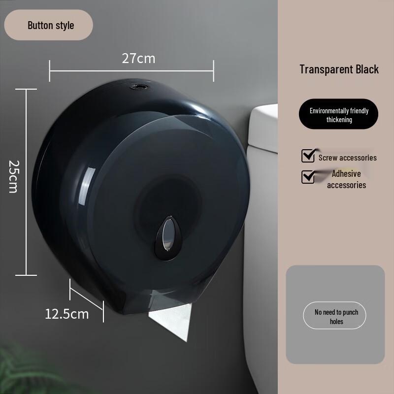 MOLUONA Wall-Mounted Waterproof Tissue Box