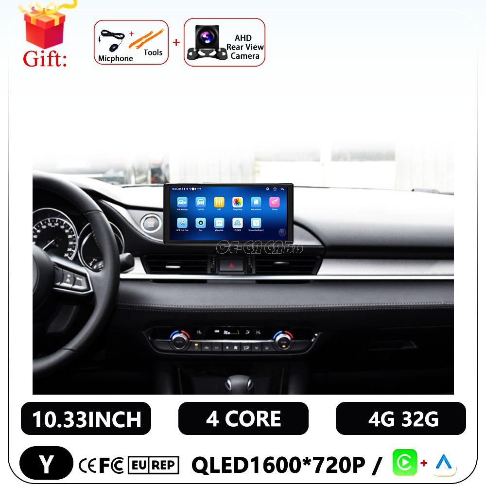 For Mazda Atenza 2020 10.33 '' Android OS Car Radio  Multimedia Stereo Player Android Auto Wireless Carplay WiFi BT 5.0 FM/AM
