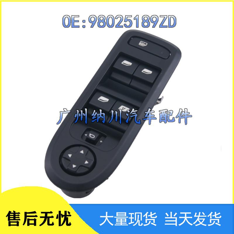 

Citroen Peugeot Window Control Switch: 98025189ZD Glass Lifter Accessory Electric