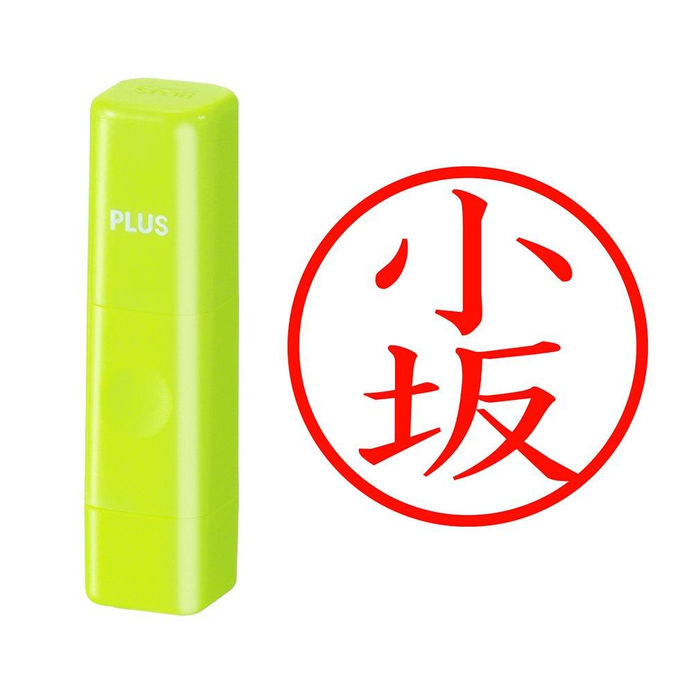 

Plus Seal Name Cube Green Kosaka Script 62-405 IS-009NQ