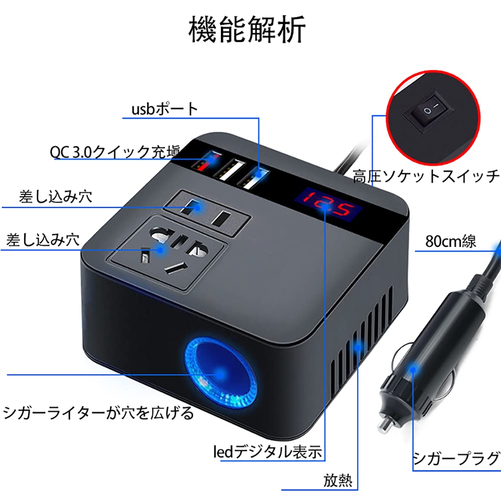 OBEST AC-DC Conversion Adapter Cigarette Socket 12V 10A Replacement Compatible