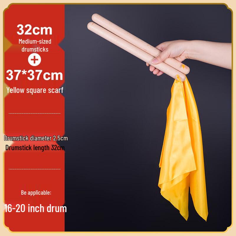 

Jinxun Solid Wood Drum Sticks & Scarf Set (5 Pcs)