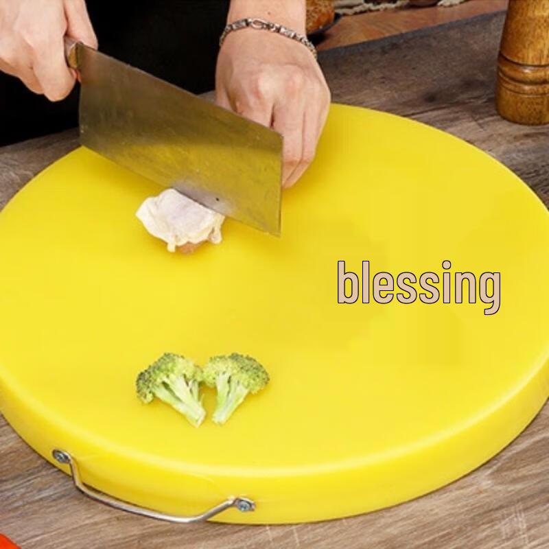 JingJingRS Round PE Chopping Board with Handle