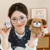 Adorable Puppy Plush Keychain Pendant