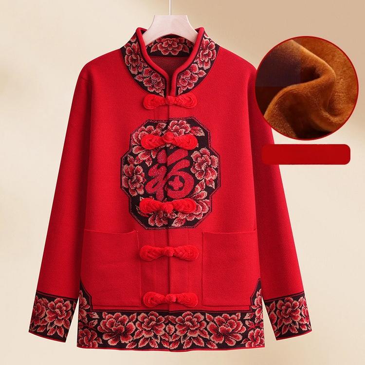 New Year's Clothing Spring and Autumn Sweater Jacket Middle-aged and Elderly Grandma Clothing New Knitted Sweater