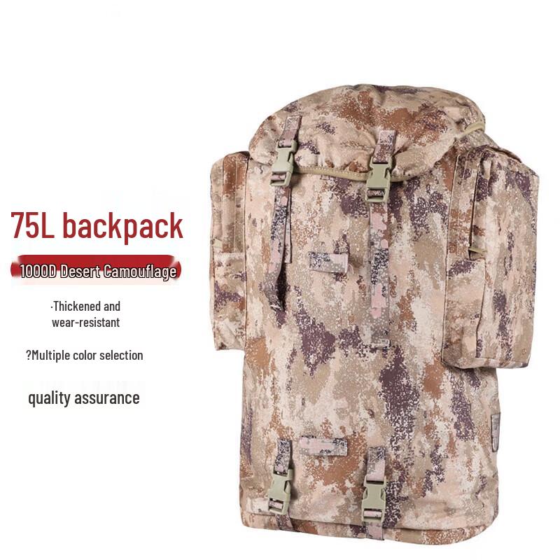 Suhuawei 01b Cold Region Outdoor Backpack