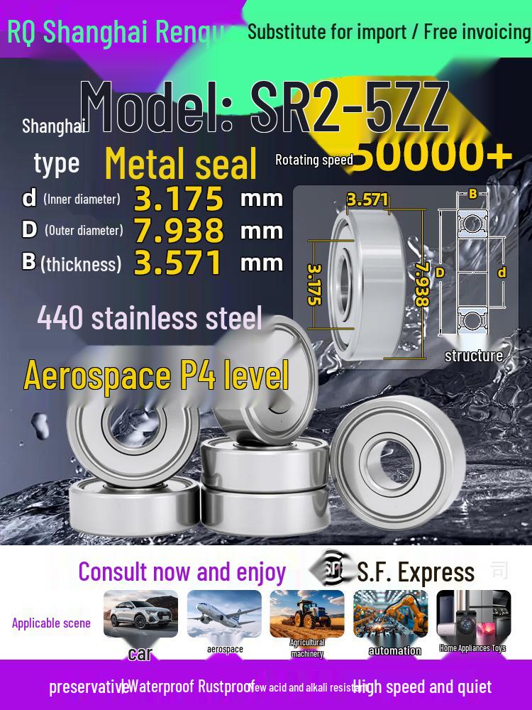 High-Speed Mini Micro Bearings Set: 440 Stainless Steel, 4 Models, 3 Bearings Each, Inner Diameter: 1, 2, 5, 6, 7, 8, 9, 10, 12mm