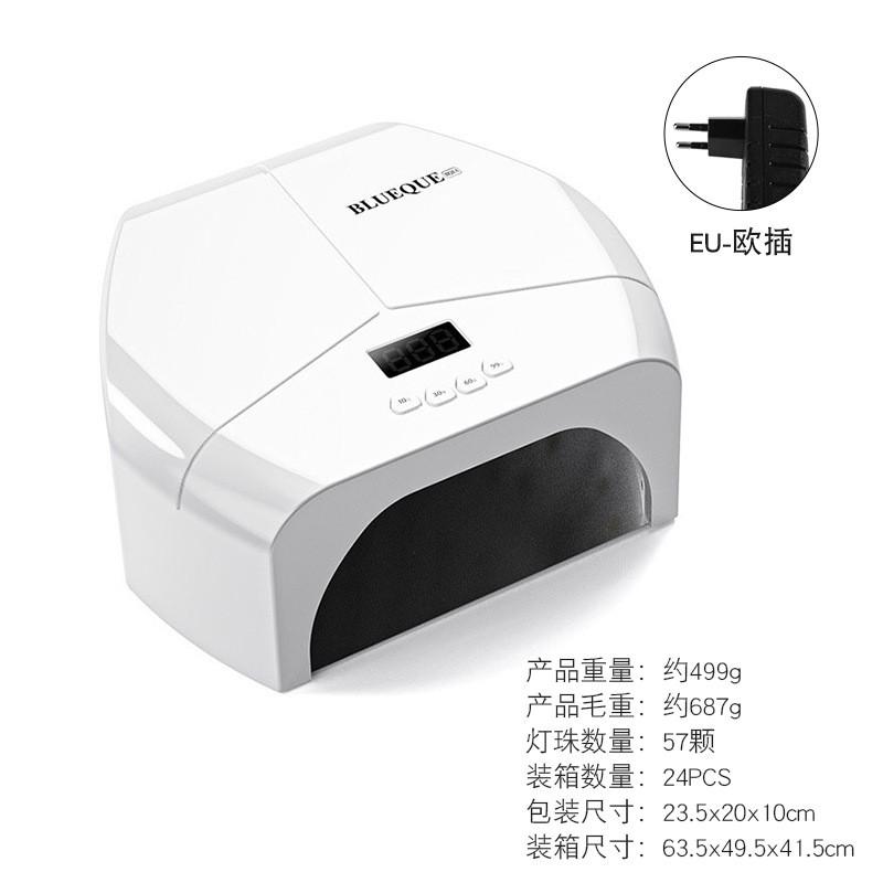 57 LED UV Nail Lamp With Reflective Metal Base Fast Curing Gel Polish Dryer Home Salon Use