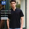 Romon Men's Sorona Cooling Polo Shirt