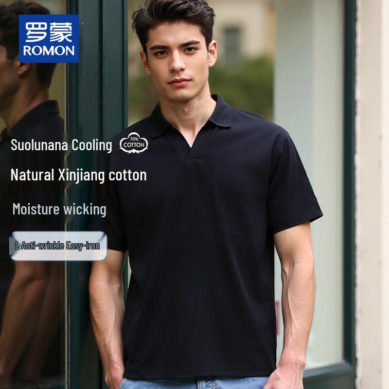 Romon Men's Sorona Cooling Polo Shirt
