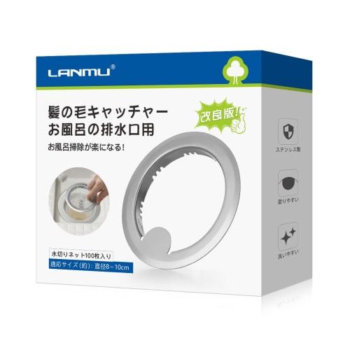 LANMU Hair Catcher, Bath Drain Net Holder, 100 Nets, Stainless Steel, for Drains, Hair, and Fine Debris, Fits Drains 8-10cm Diameter, 1.1cm High, Pate