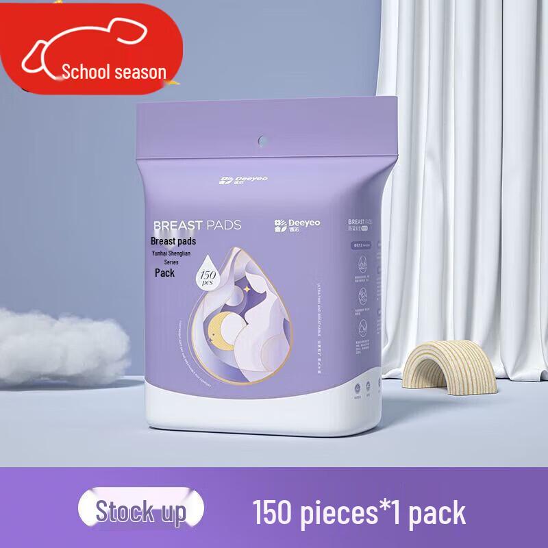 DeYou Ultra-Thin Disposable Breast Pads