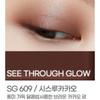 Kate Eyeshadow Single Close-fitting Shade SG609 See-through Cacao