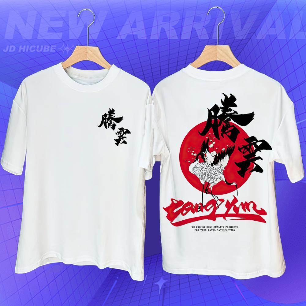 Trendy Men's T-Shirt 3d Blessing Text Print Short Sleeve T-Shirt For Men Street Hip Hop Man Clothes Oversized Loose Tee Tops