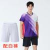 Quick-Dry Unisex Badminton Tennis Pickleball Training Set Sportswear Men Women Fall Winter