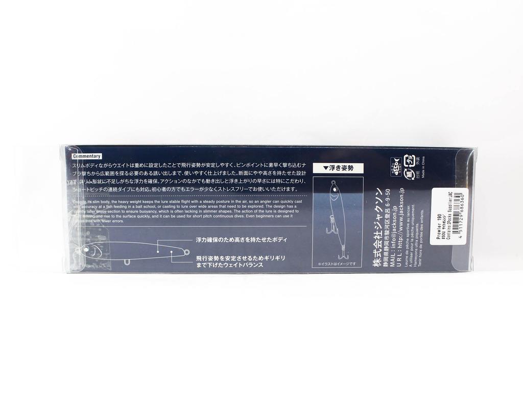 Leurre Flottant Jackson Prowler 190 - Coloris SOU - 190mm - 74g - Pêche Mer