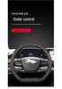 2023 Feifan F7 Steering Wheel Cover: Ultra-Thin, Anti-Slip, Wear-Resistant Genuine Leather, All-Season Universal Fit
