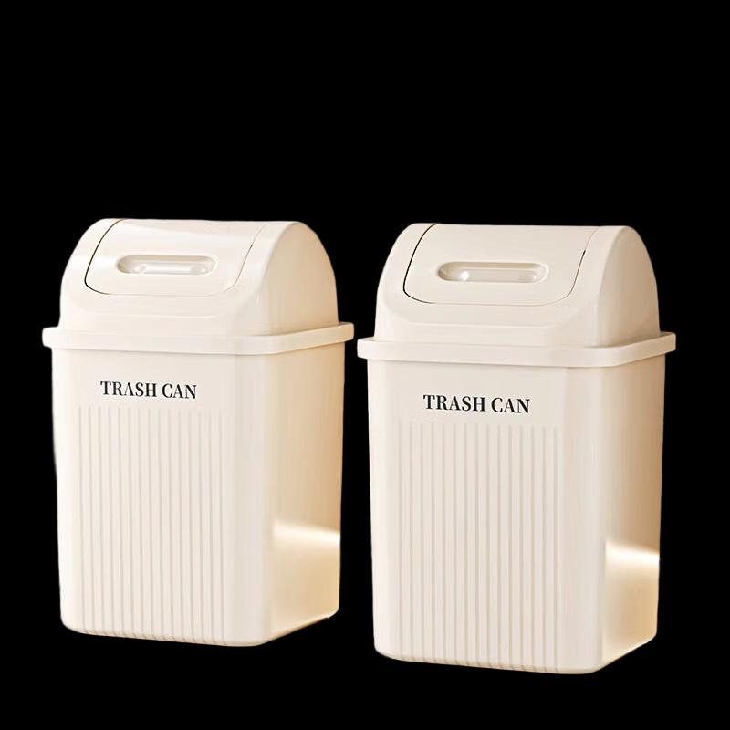 MDNG 17L Swing Lid Trash Can