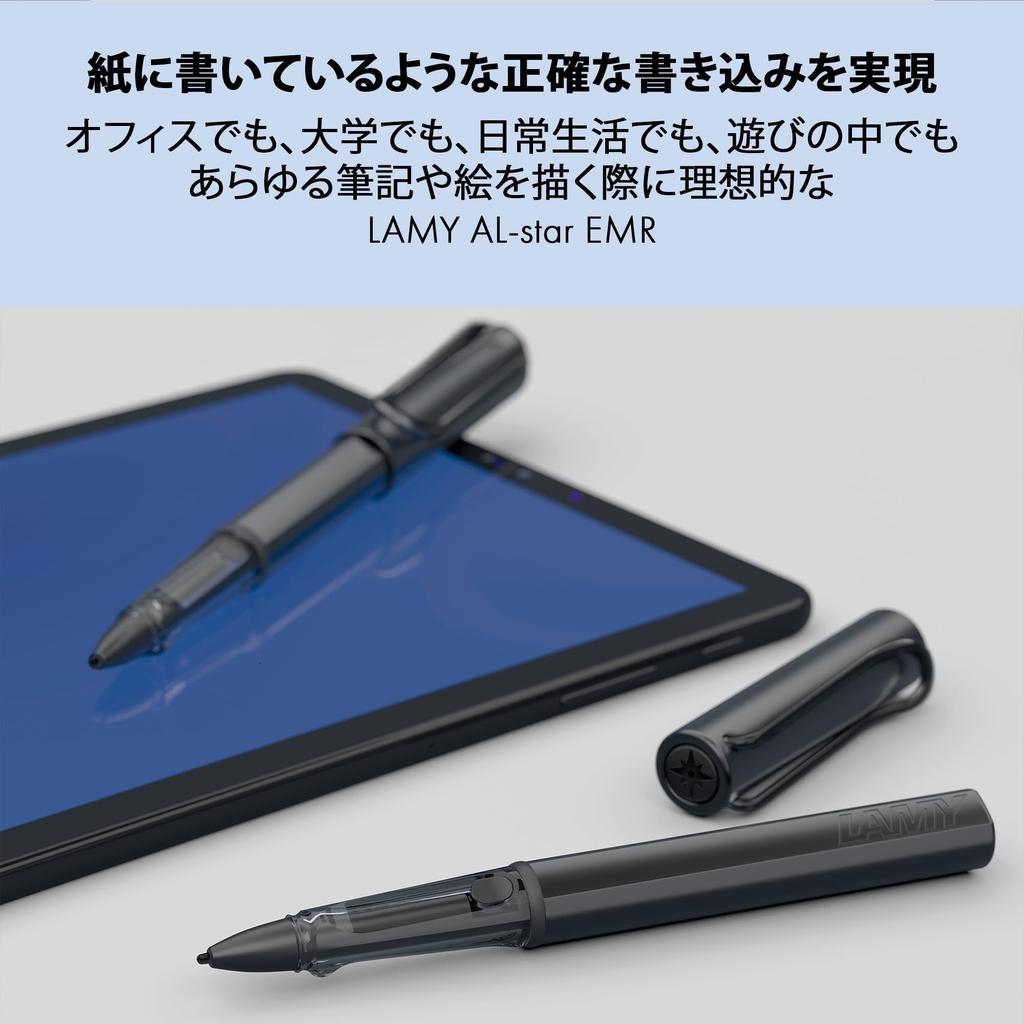 LAMY EMR Stylus Pen Touch Pen with Chip Customizable Shortcut Buttons and Ergonomic Grip Pencil for Tablets and Smartphones High Perfect for Writing
