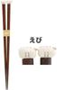 Ippinsha Gyutto Shrimp Made In Gift Item 48060 Sushi-san Chopsticks, 21cm, Japan,