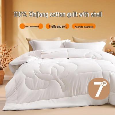Yuan Shenghuo 100% Xinjiang Cotton Quilt
