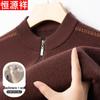 Hengyuanxiang Men's Half-Zip Cashmere Blend Pullover Sweater