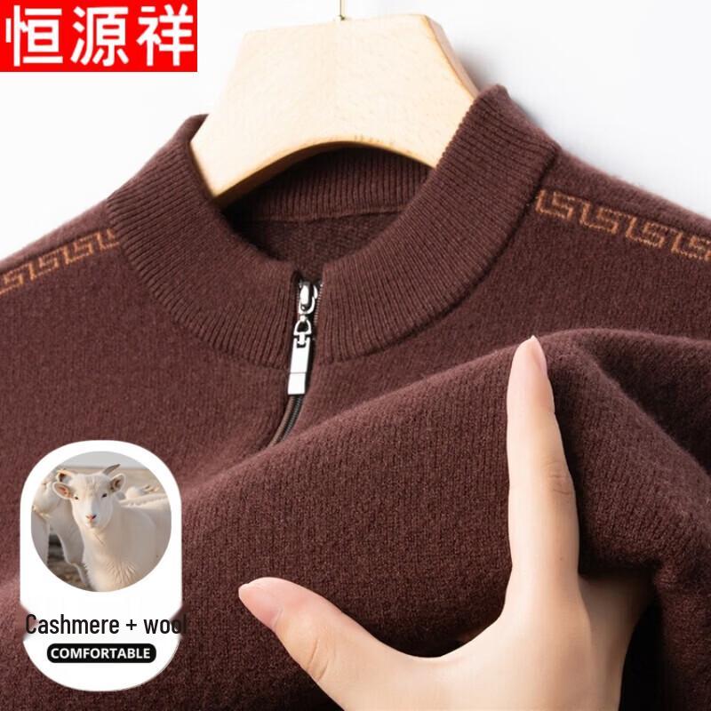 Hengyuanxiang Men's Half-Zip Cashmere Blend Pullover Sweater