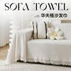 Sofa cushion full cover cloth ins cream wind camping blanket sofa cushion cover sofa towel all-inclusive sofa cover for all seasons