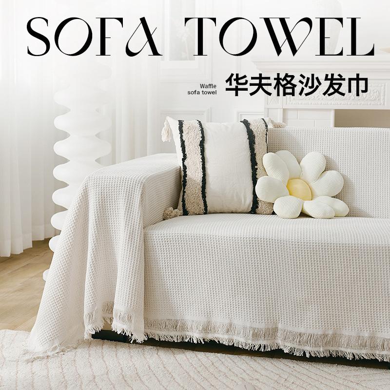 Sofa cushion full cover cloth ins cream wind camping blanket sofa cushion cover sofa towel all-inclusive sofa cover for all seasons