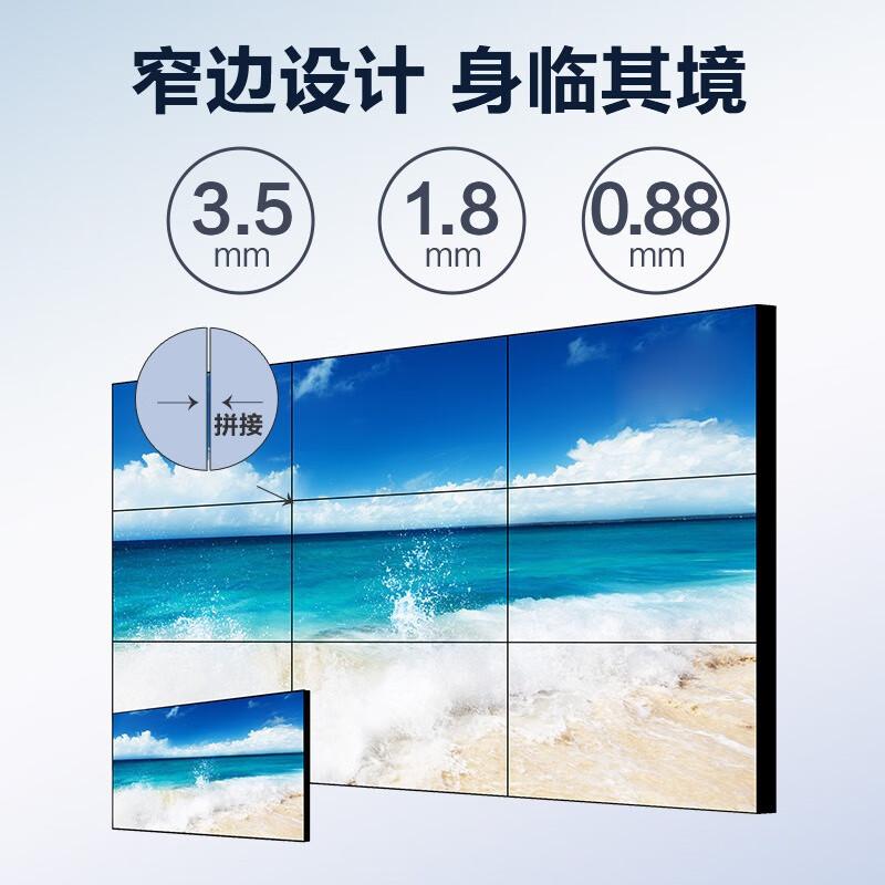 Dahua Professional LCD Video Wall Displays