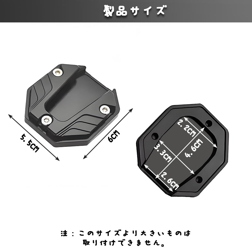 YUHENGCT Motorcycle Side Stand Plate Universal Alloy Stand Plate Anti-Slip Extension Foot Brace Kickstand