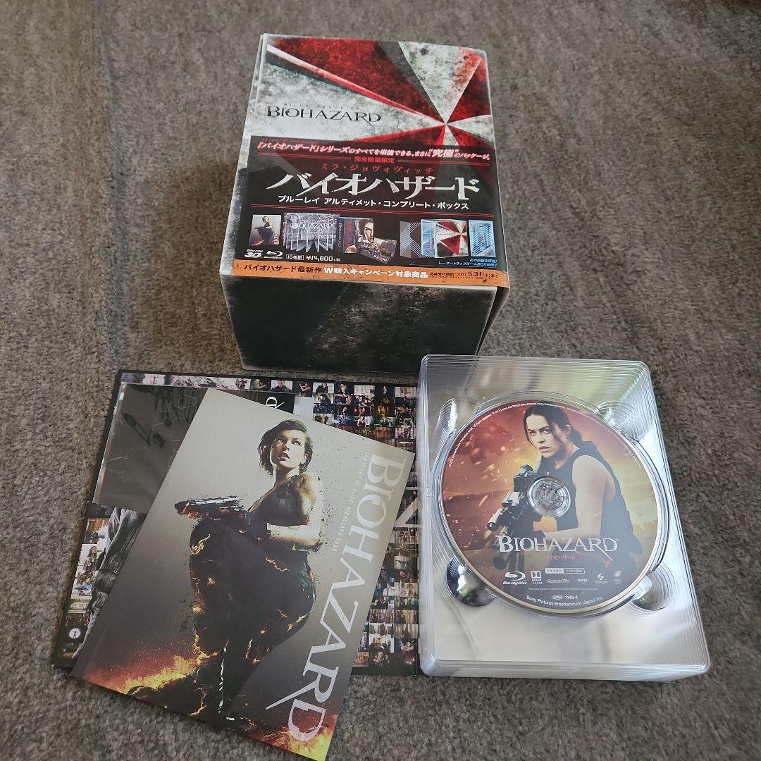 

[USED] BIOHAZARD Blu-ray with artbook