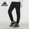 Women's Casual Sports Pants