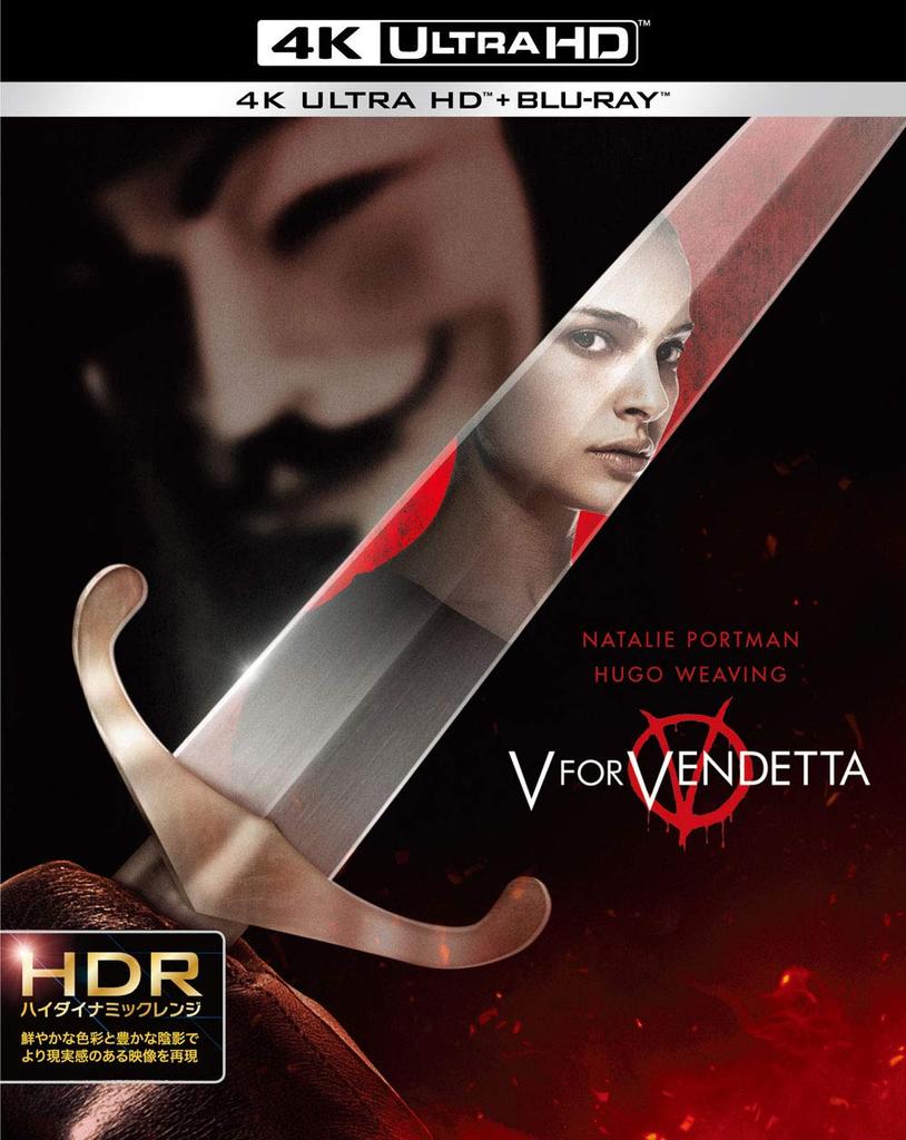 V for Vendetta ULTRA HD ULTRA HD (4K & Blu-ray Set) (2-Disc Set) [4K + Blu-ray]