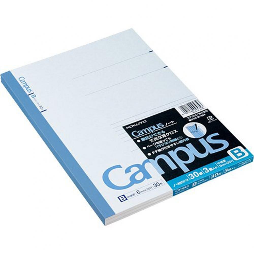 

Блокнот Kokuyo Note Campus, 3 тома, упаковка B5, B30, листы № 3, Bx3