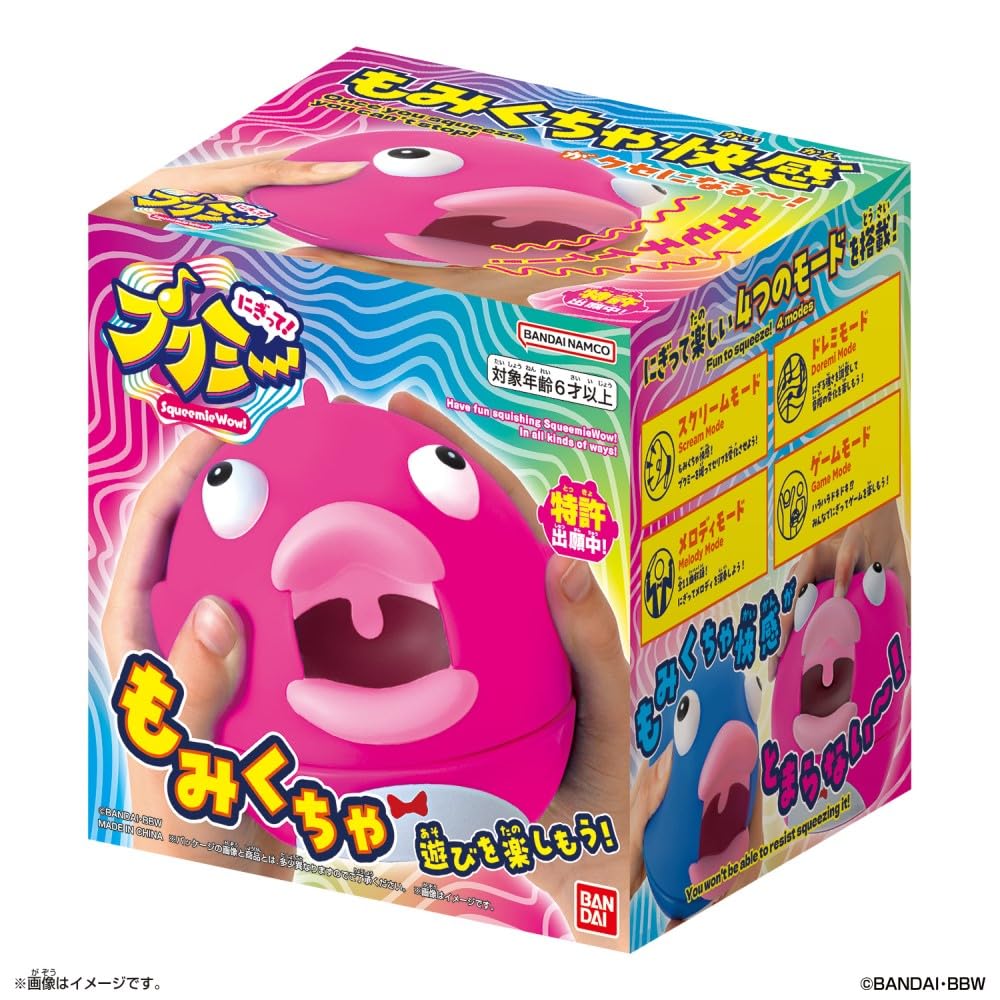 [Bandai] Squeeze Pukme Pinky