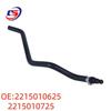 Coolant & Ventilation Hose for Mercedes-Benz S-Class W221