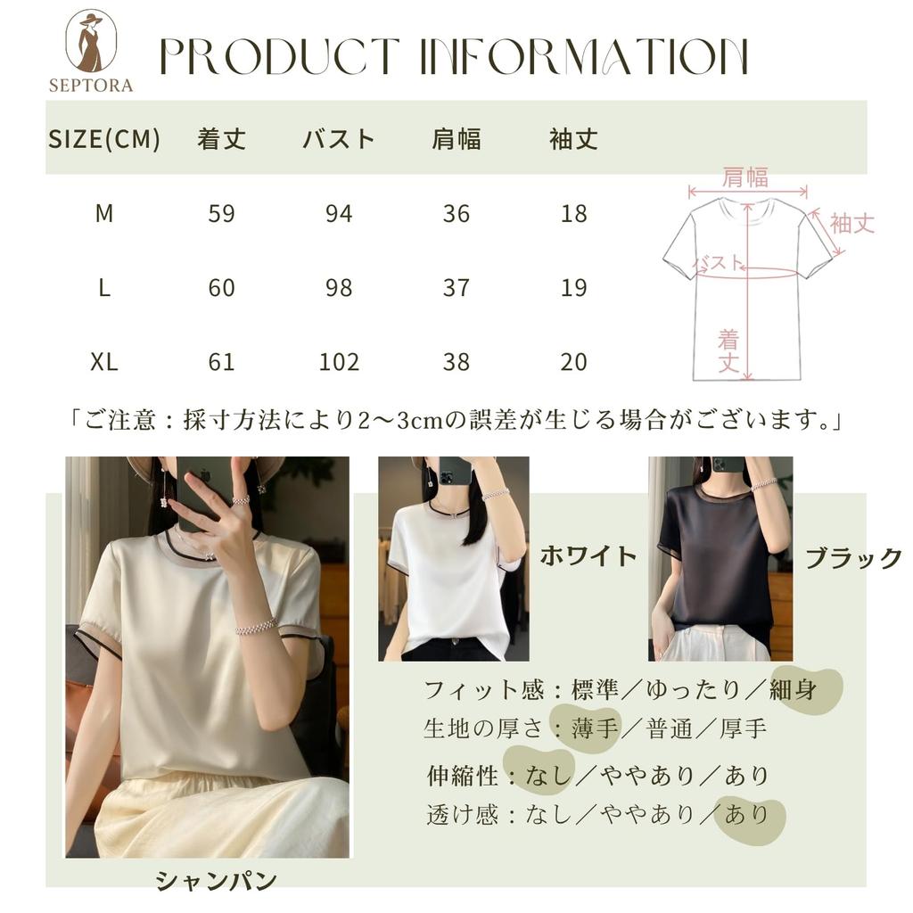Blouse for Short Sleeve Silky Shiny Crew Summer Different Office Slimming [Septora] Women, T-Shirt, Summer, Shirt, Top, Neck, Loungewear, Elegant,