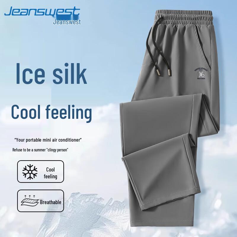 Men's Summer Quick-Dry Cooling Ice Silk Jogger Pants