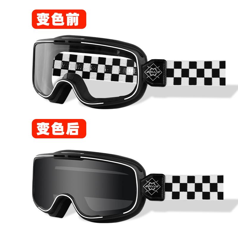 

BOLLFO All-weather smart color-changing goggles Harley retro motorcycle goggles UV protection ski glasses Black and white grid turn