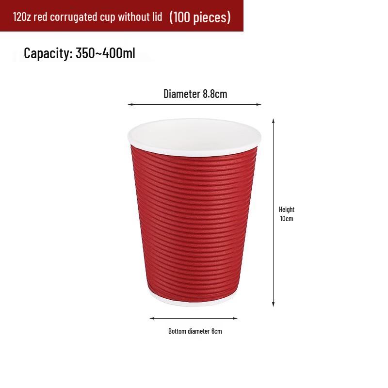 Sheng Bi Lai Disposable Double-Layer Hot Drink Cups