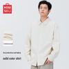 MINISO Men's Ice Silk Sun Protection Loose Fit Collared Shirt Jacket