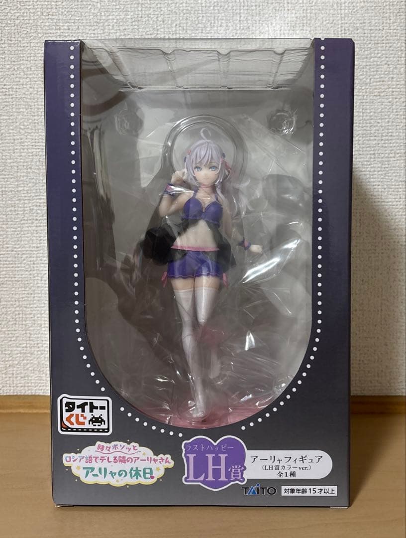 

[USED] Taito Lottery - Arya-san next door who sometimes whispers in Russian - Last one