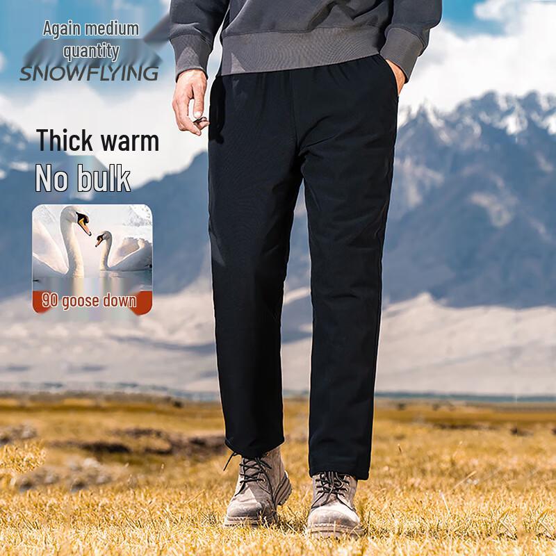 

Snow Flying Men s 90% Goose Down Winter Casual Pants 3XL (190/92A)
