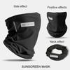 1 Pair Sunscreen Arm Covers UV Resistant Face Masks UPF50 5-degree Body Feel for Outdoor Cycling and Basketball Sports