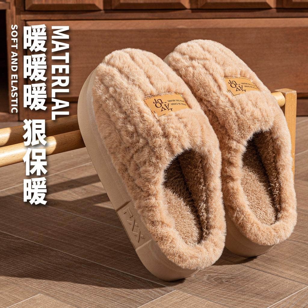 Fleece thickened fluffy soft comfortable non-slip wear-resistant soft bottom silent cotton mop men and women winter indoor household