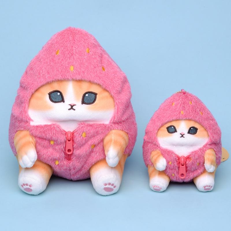 New Cute Cat Plush Toy Strawberry Cosplay Stuffed Animal Doll Bag Pendant Gift For Girls