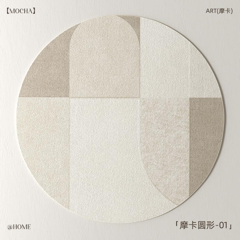 Wabi-sabi Style Carpets for Living Room Minimalist Anti-slip Mat Large Area Bedroom Decor Round Carpet Washable Soft Bedside Rug