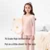 YEEHOO Kids' Thermal Underwear Pajama & Homewear Set