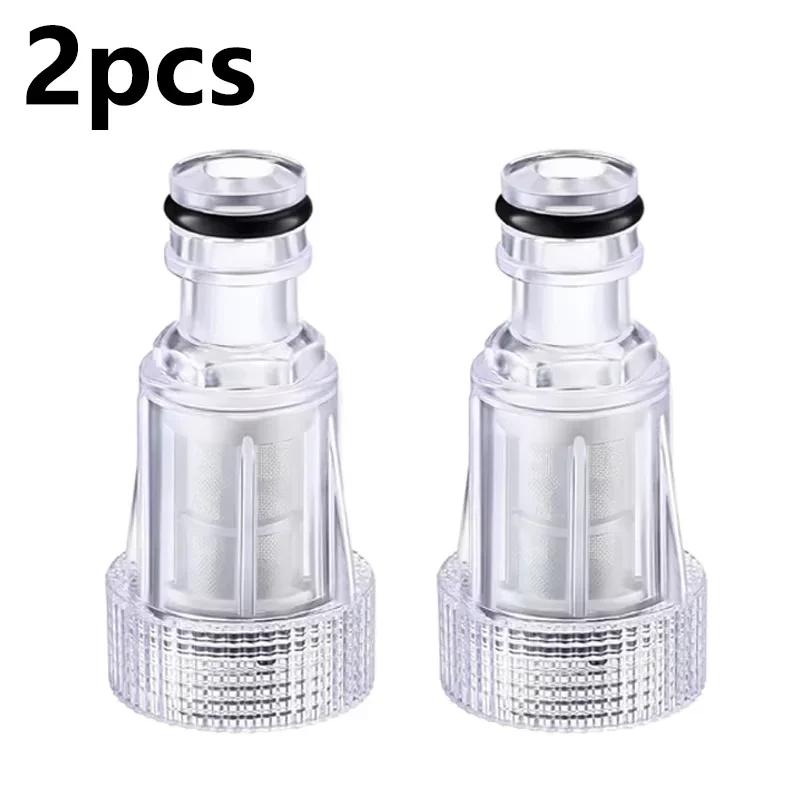 High Pressure Washer Water Filter Inlet Connector Replacement Tool, Water Pump Inlet Hose, Garden Adapter.